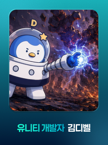 게임 제작자 커리어 카드 2