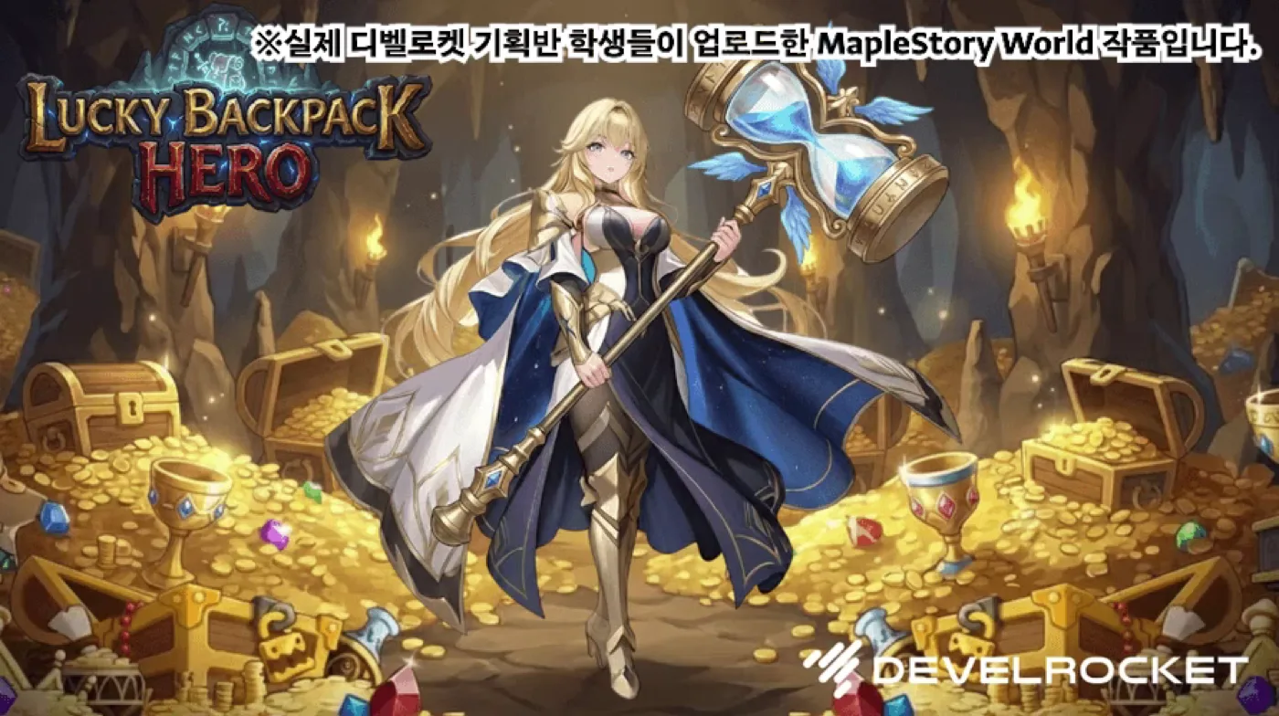 실제 수강생 프로젝트 3