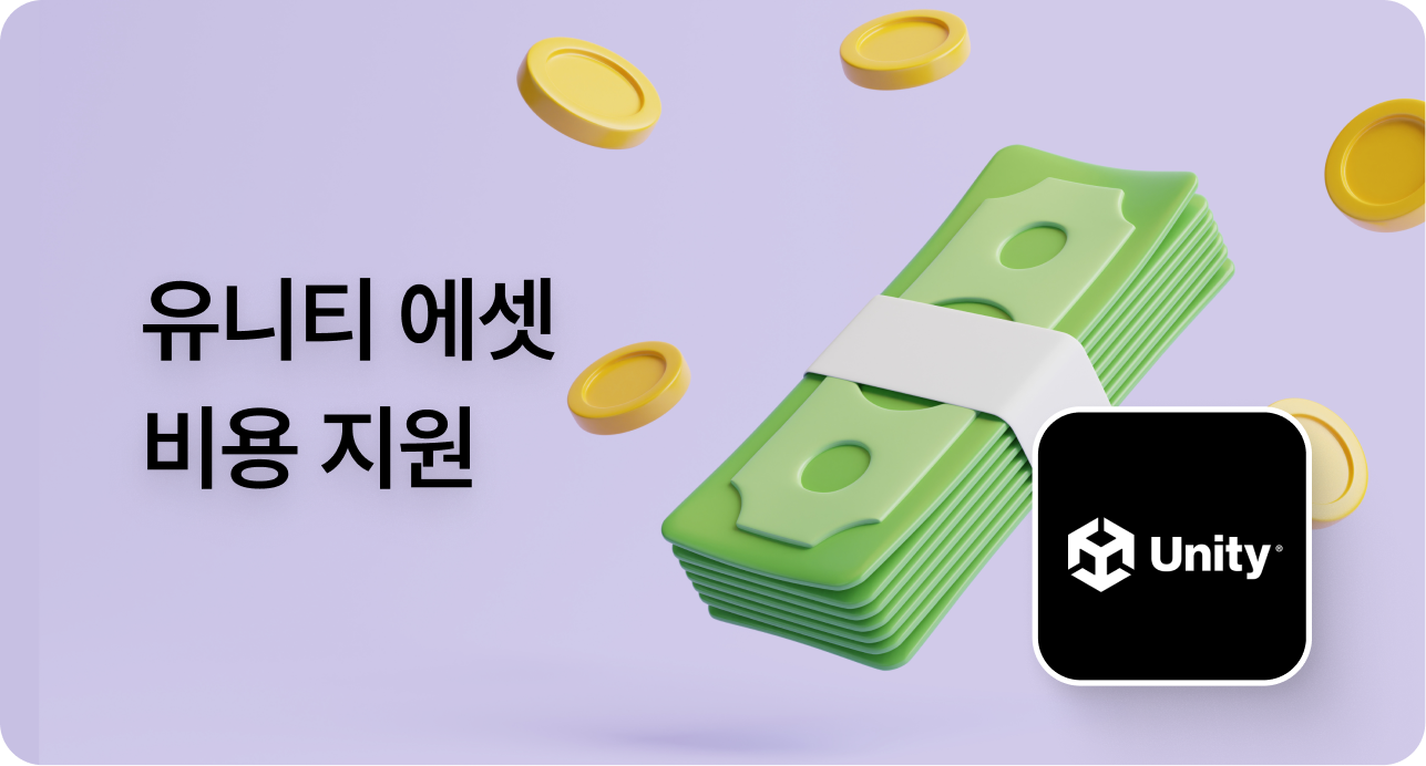 아이템·서비스 지원 혜택 카드 3