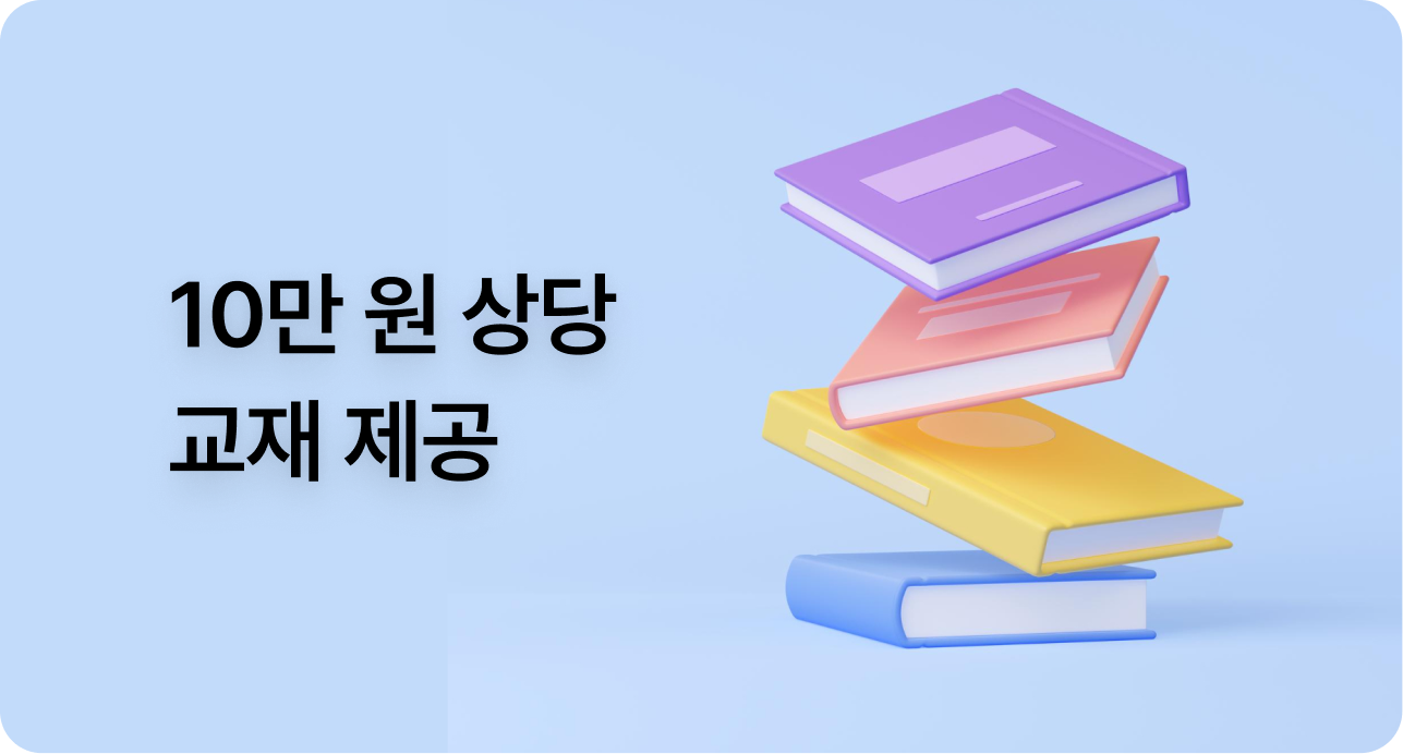 아이템·서비스 지원 혜택 카드 4