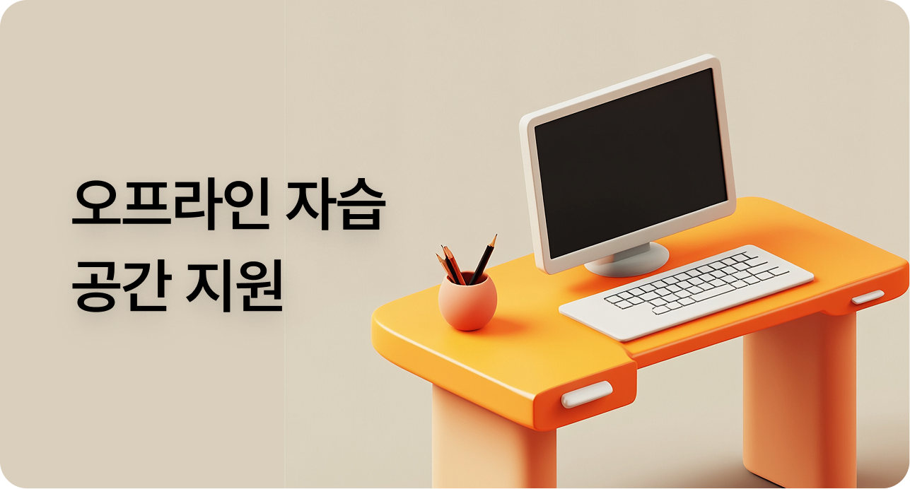 아이템·서비스 지원 혜택 카드 5