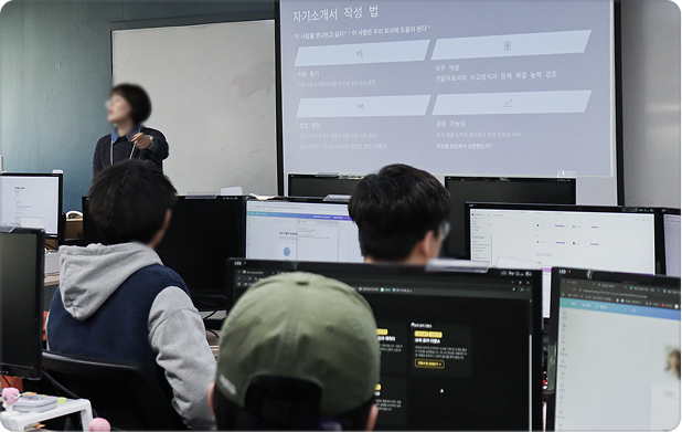 포트폴리오 발표 현장